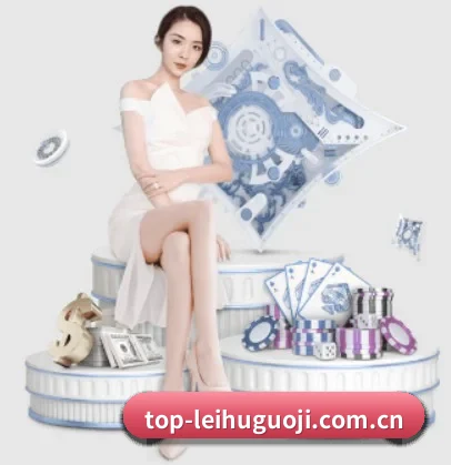 乐虎国际登录 APP